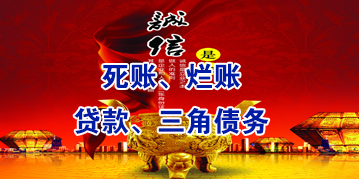 巧家要债公司